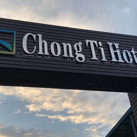 Chong Ti Hotel Ντίλι Εξωτερικό φωτογραφία